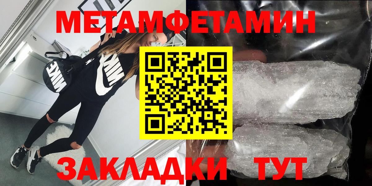 Amphetamine Розовый Избербаш