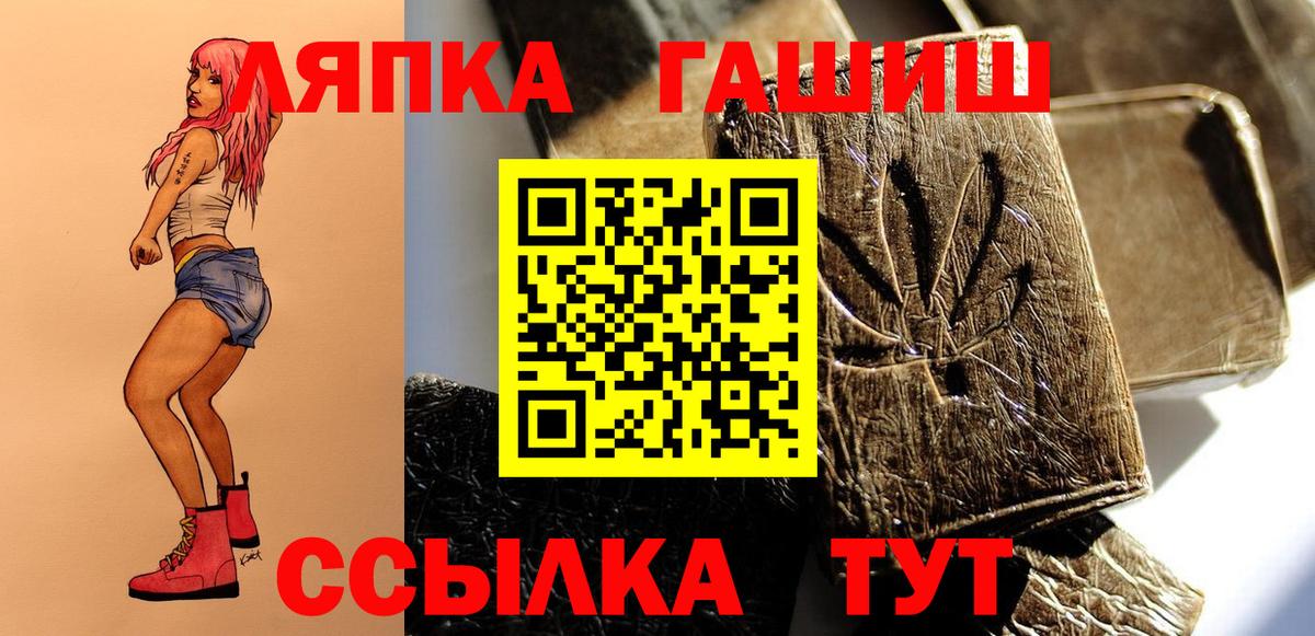 ГАШ убойный Избербаш