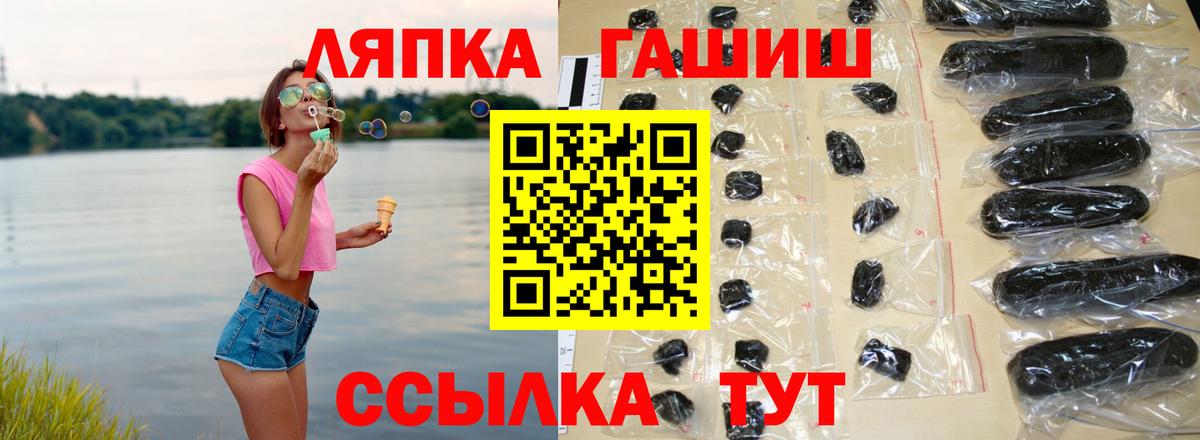 ГАШИШ Premium  Вход с VPN  ГАШ убойный  Избербаш 