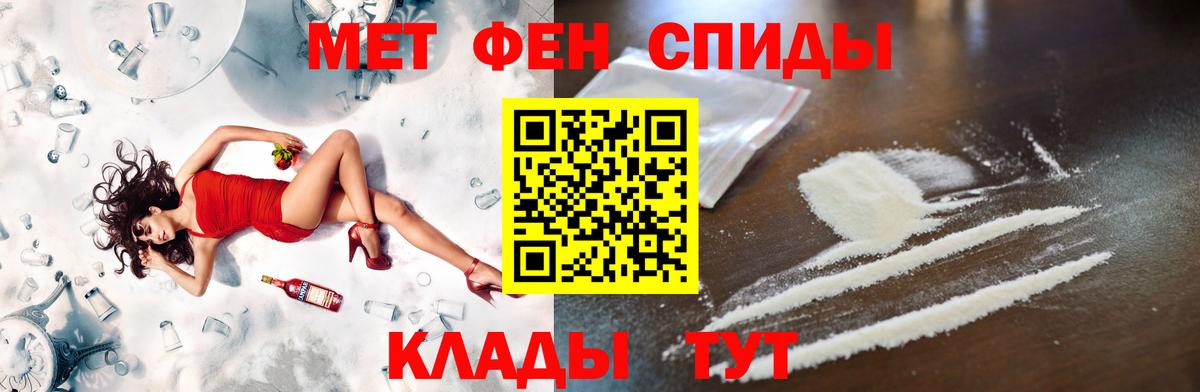 МЕТАМФЕТАМИН кристалл Избербаш