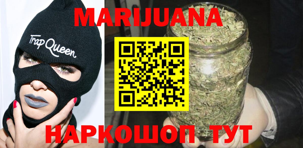 Бошки Шишки VHQ Избербаш
